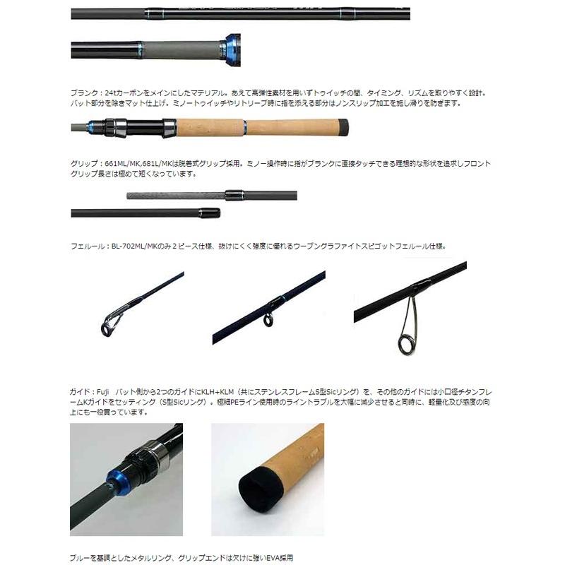SMITH（スミス） ○スミス ベイライナー MK BL-681L/MK : バスメイト