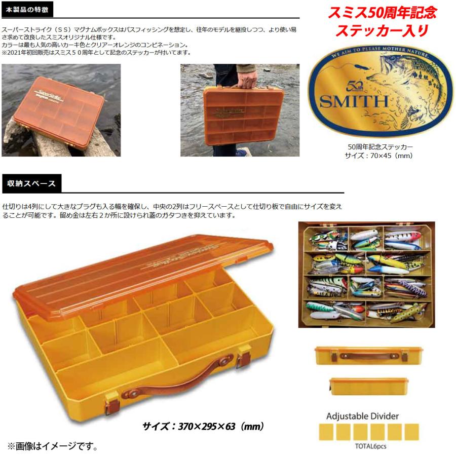 SMITH（スミス） 【在庫限定20％OFF】スミス スーパーストライク
