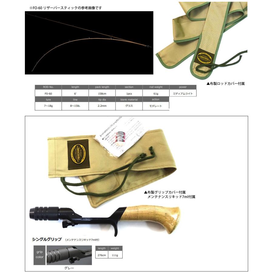SMITH(釣り具) スミス SMITH スーパーストライク FO-60 50th SMITH(釣り具) スミス SMITH スーパーストライク FO-60 50th