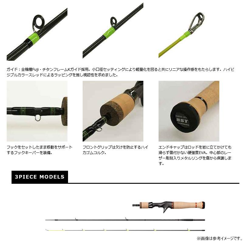 SMITH（スミス） ○スミス ビースティッキートラウト ヒロヤマモト