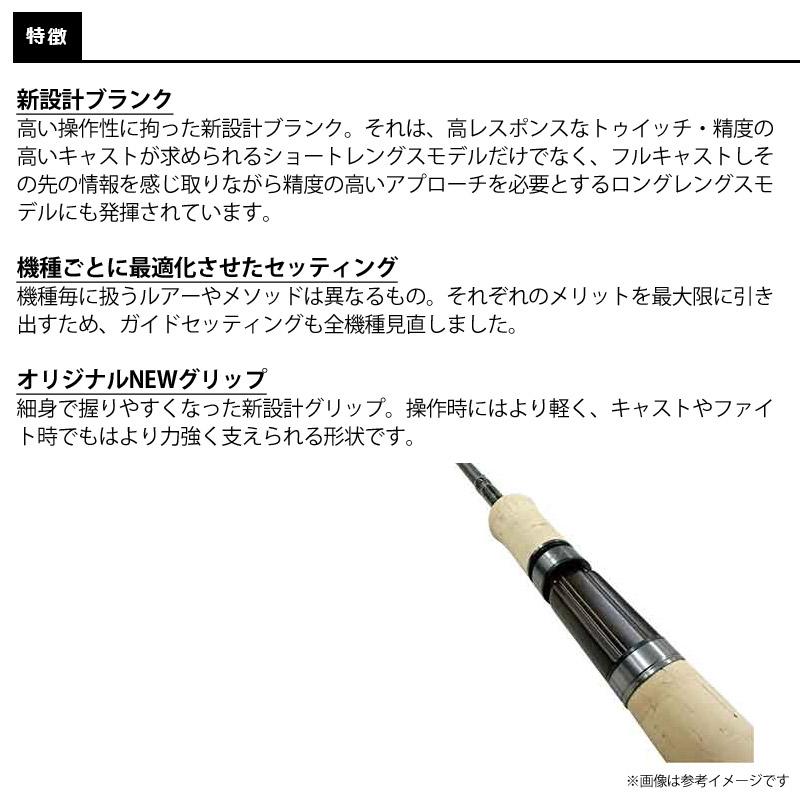 ●スミス SMITH トラウティンスピン イル・フロッソ TILF-87BTSの画像