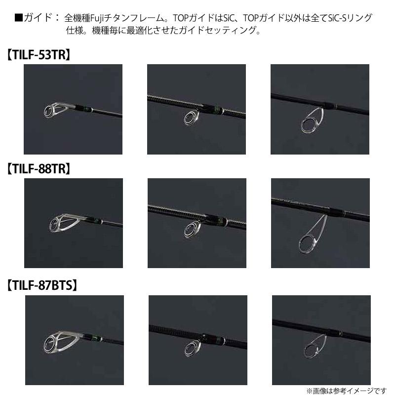 ●スミス SMITH トラウティンスピン イル・フロッソ TILF-87BTSの画像