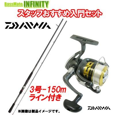現品限り一斉値下げ ダイワ リバティクラブ シーバス 90l 16 ジョイナス 2500 糸付 ショア 入門セット