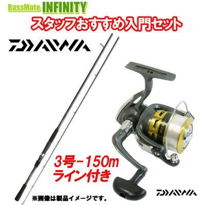 トレンド ダイワ リバティクラブ シーバス 86l 16 ジョイナス 2500 糸付 ショア 入門セット