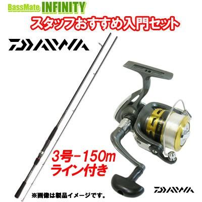 かわいい ダイワ リバティクラブ シーバス 96ml 16 ジョイナス 2500 糸付 ショア 入門セット