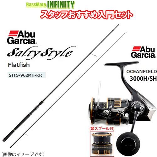 Abu Garcia（アブガルシア） ○アブガルシア ソルティースタイル STFS