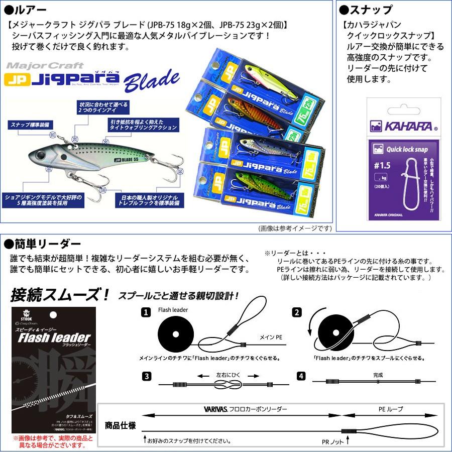 2653円 驚きの価格が実現 メジャークラフト ファーストキャスト Fcs 862ml ダイワ 16 ジョイナス