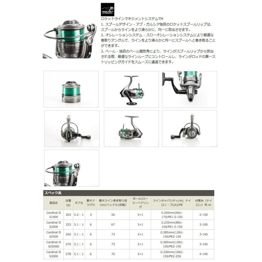ナイロン3号 140m 糸付き バス釣り スピニング 入門セット アブガルシア Abu バスフィールド Bsfs 632l カーディナル2 S2500 バスメイトインフィニティソルト店 通販 Yahoo ショッピング