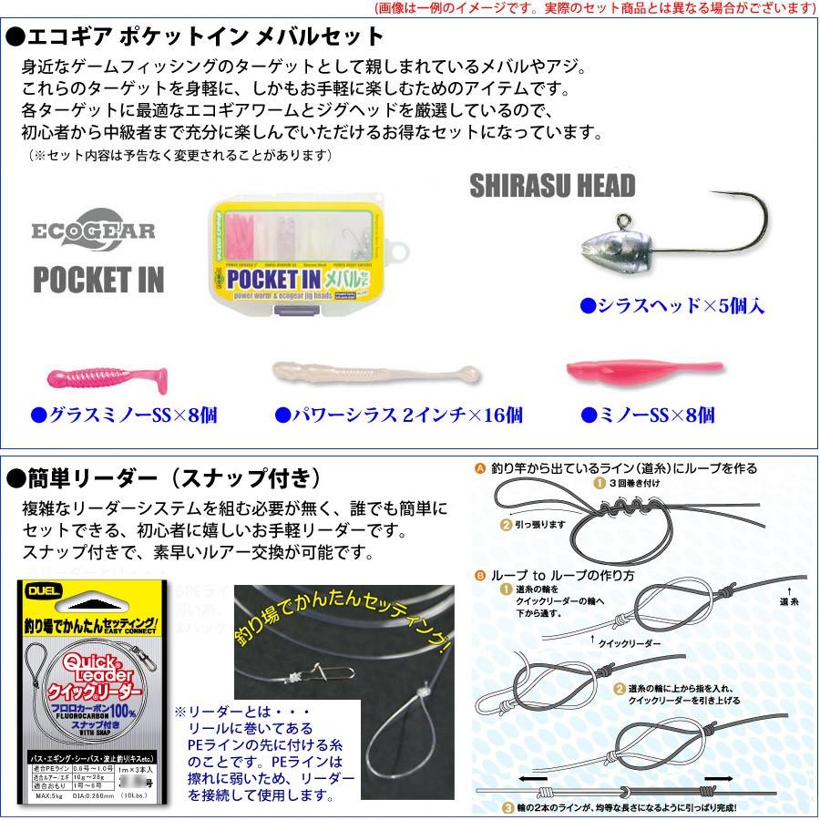 Pe0 4号 100m 糸付き メバル入門4点一式セット ダイワ メバリングx 74ul S ダイワ 16 リーガル 04h バスメイトインフィニティソルト店 通販 Yahoo ショッピング