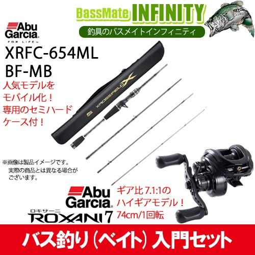 【バス釣り(ベイト)入門セット】アブガルシア　クロスフィールド XRFC-654ML-BF-MB＋アブガルシア　ロキサーニ7 (右ハンドル)｜infinity-sw