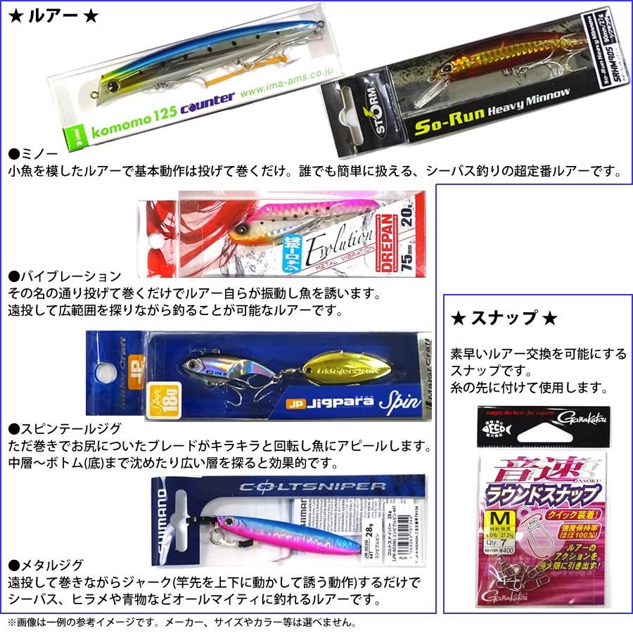 ナイロン12lb 150m 糸付き シーバス 小型回遊魚 ライトショアジギング 入門8点一式セット スポーツライン Cc シーバスコンボ 802ml コンボ 2500糸付 バスメイトインフィニティソルト店 通販 Yahoo ショッピング