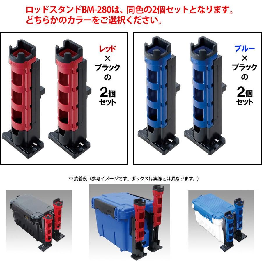 明邦 バケットマウス Bm 7000sp 限定スペシャルカラー ミリタリーグリーン ロッドスタンド Bm 280 2本 Abu Evaクッションシートセット バスメイトインフィニティソルト店 通販 Yahoo ショッピング