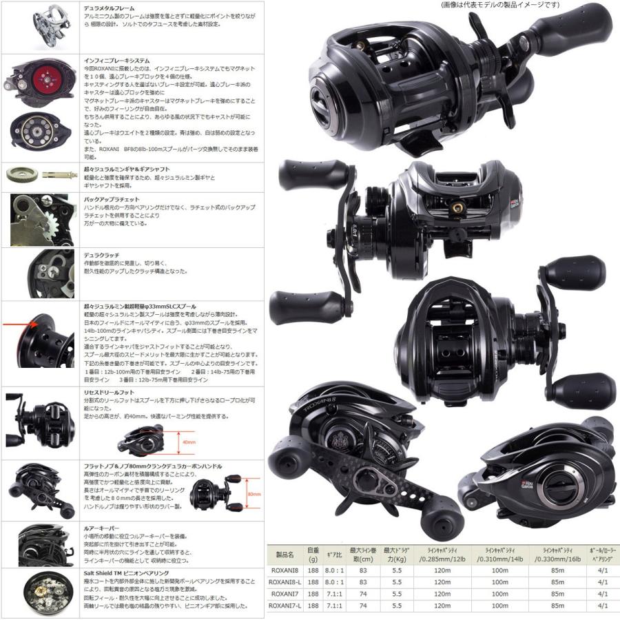 【バス釣り(ベイト)入門セット】●アブガルシア Abu ホーネットカラーズ HCC-685M-DC デザートカモ (ベイトモデル)+アブガルシア Abu ロキサーニ 7-L|infinity-sw|03