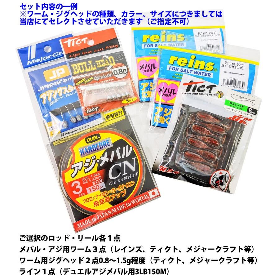 一流メーカー商品 【送料無料アジング8点セット】○メジャークラフト ソルパラ SPX-S642AJI アジング+ダイワ 20 NEW レブロス LT2000S-XH メーカー公式 -pnlp.sn 一流メーカー商品 【送料無料アジング8点セット】○メジャークラフト ソルパラ SPX-S642AJI アジング+ダイワ 20 NEW レブロス LT2000S-XH メーカー公式 -pnlp.sn