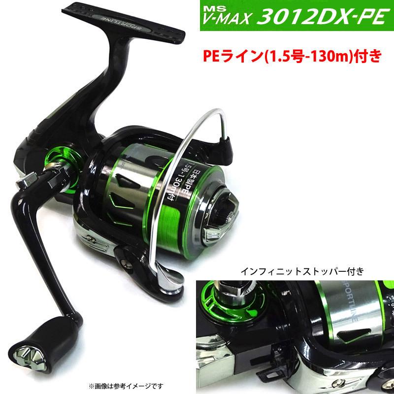 Pe1 5号 130m 糸付 ライトショアジギング入門セット メジャークラフト ファーストキャスト Fcs 962lsj スポーツライン Ms V Max 3012dx Pe バスメイトインフィニティソルト店 通販 Yahoo ショッピング