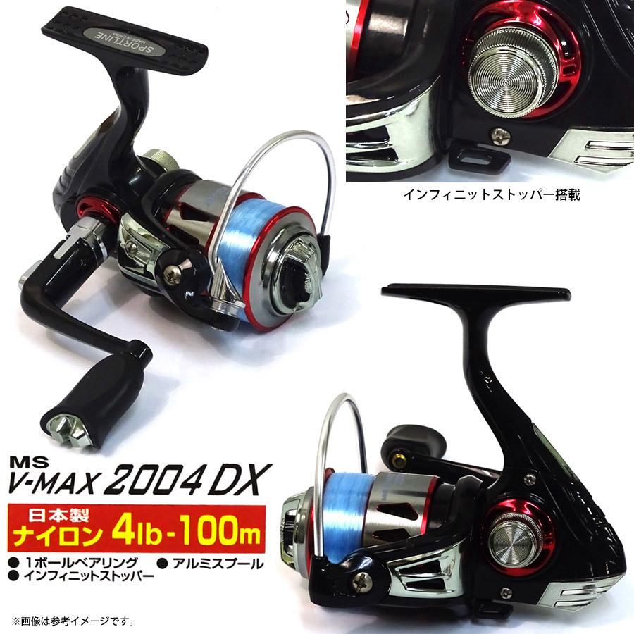 【送料無料】【ナイロン4lb(100m)糸付き】【アジ・メバル入門セット】スモールゲームRX 732T (チューブラーティップ)+スポーツライン MS V-MAX 2004DX 【送料無料】【ナイロン4lb(100m)糸付き】【アジ・メバル入門セット】スモールゲームRX 732T (チューブラーティップ)+スポーツライン MS V-MAX 2004DX