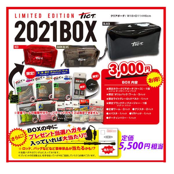 ナイロン4lb 100m 糸付き アジング入門ティクトbox3点セット メジャークラフト ソルパラ Spx T6aji アジング ダイワ 18 レガリス Lt00s バスメイトインフィニティソルト店 通販 Yahoo ショッピング