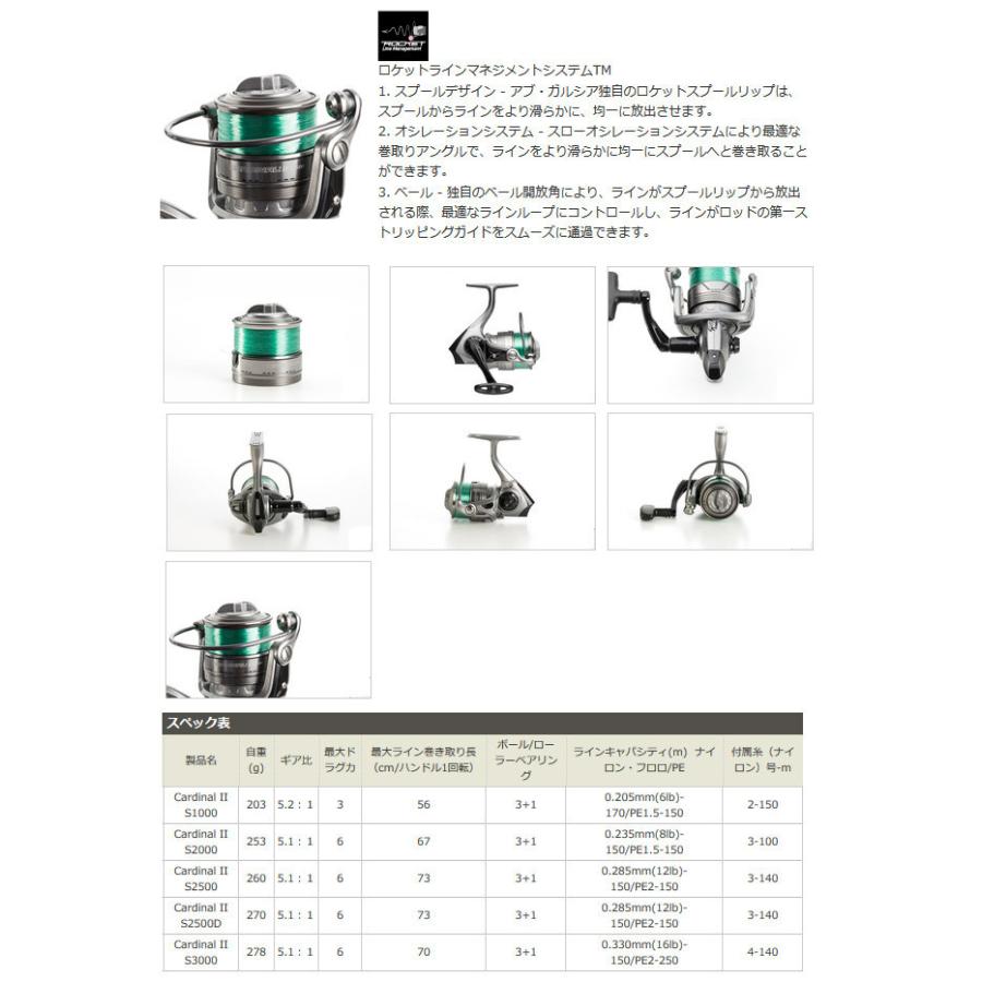 ナイロン4号140m糸付き シーバス ショア 入門セット メジャークラフト ファーストキャスト Fcs 1002m アブガルシア Abu カーディナル2 S3000 バスメイトインフィニティソルト店 通販 Yahoo ショッピング