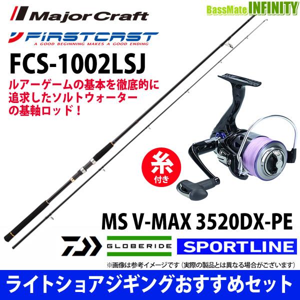 Major Craft（メジャークラフト） 【フロロリーダープレゼント