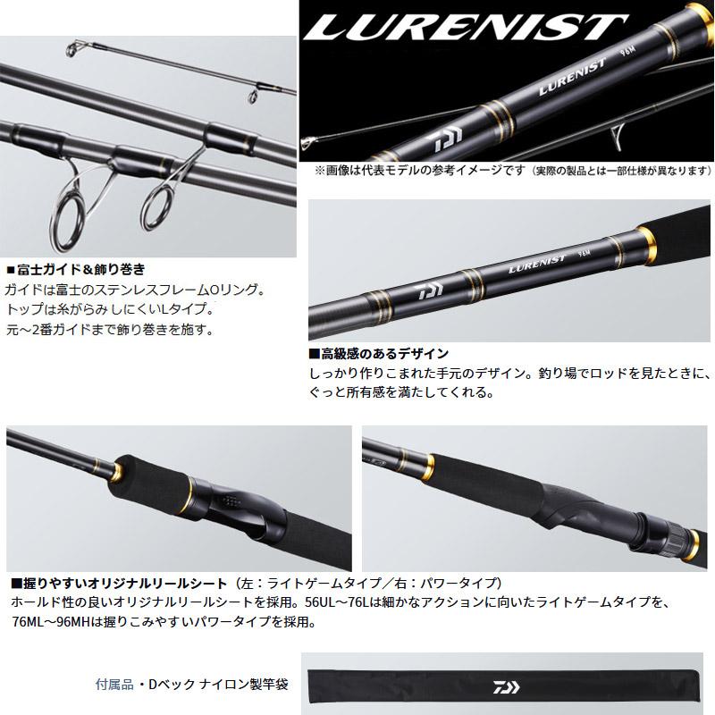 DAIWA（ダイワ） 【ライトロックフィッシュ入門セット】○ダイワ