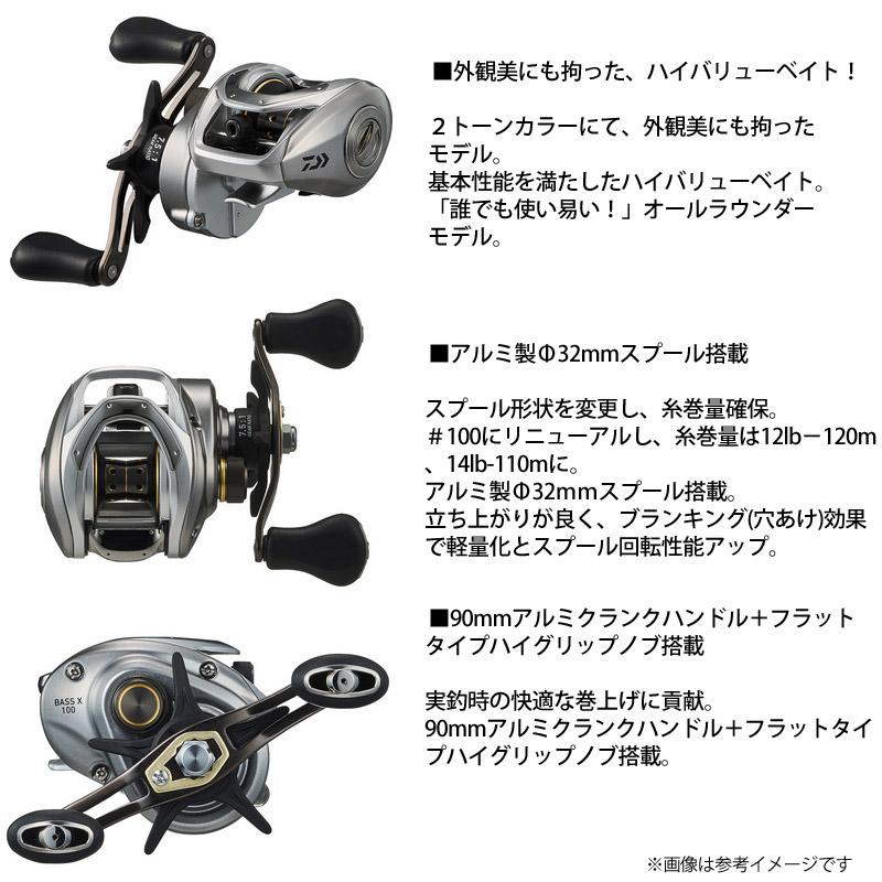 DAIWA（ダイワ） 【バス釣り(ベイト)入門セット】○ダイワ タトゥーラ