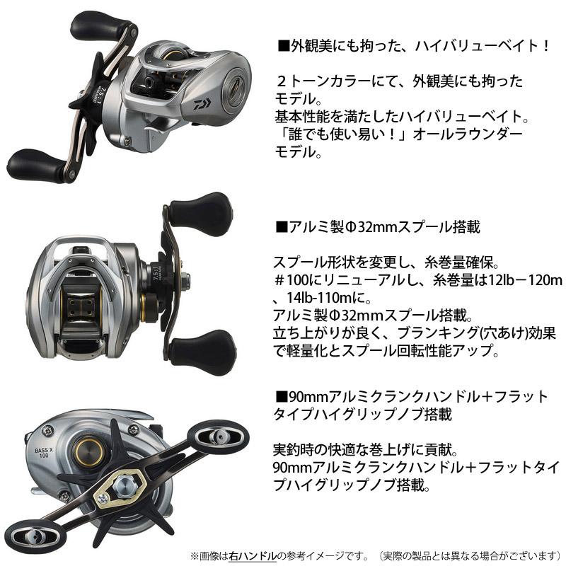 DAIWA（ダイワ） 【バス釣り(ベイト)入門セット】○ダイワ タトゥーラ
