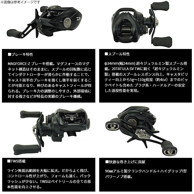 DAIWA（ダイワ） 【バス釣り(ベイト)入門セット】○ダイワ タトゥーラ