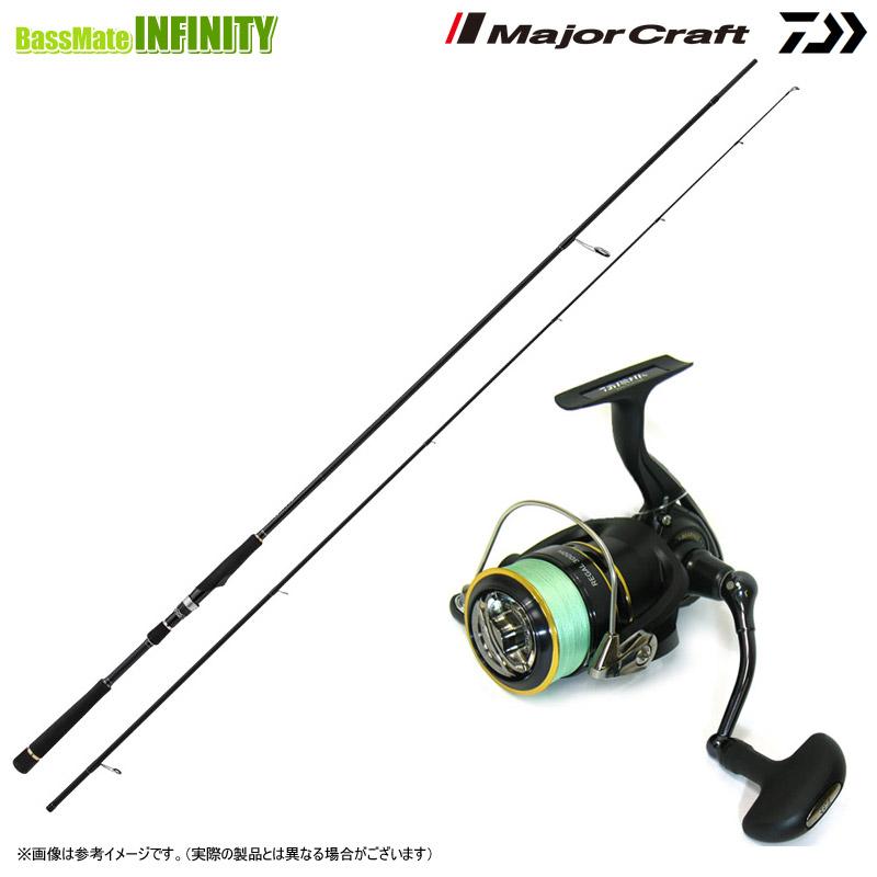 Major Craft（メジャークラフト） 【PE1.5号(200m)糸付き】【シーバス