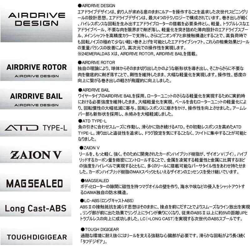 DAIWA（ダイワ） 【エギング入門セット】○ダイワ エギング X 83M＋