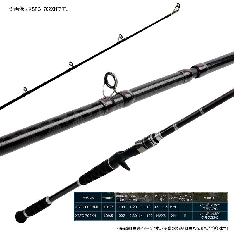 ダイワ バスX ベイト　アブガルシア　クロスフィールド　スピニング　セット♡ XROSSFIELD 【ナイロン12lb糸付き】【バス釣り(ベイト)入門セット