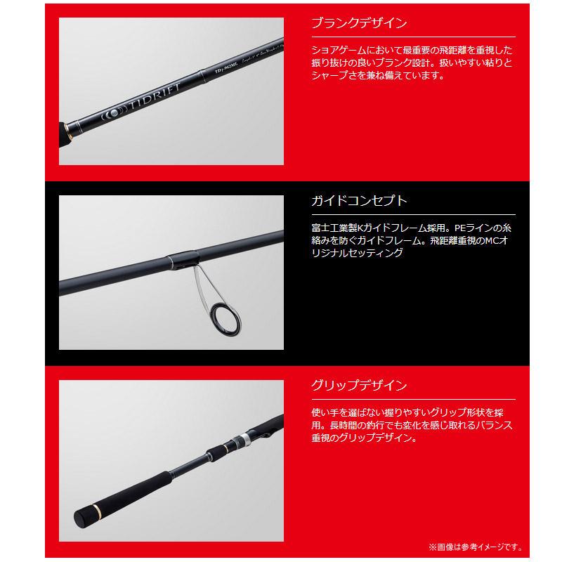 日本製PE1.5号200m付き】【シーバス入門セット】○【今なら