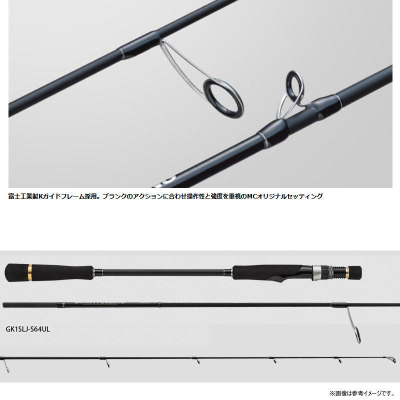 ジギングロッド・S64UL PE0.8号150m付き】【スーパーライトジギング入門セット】【フロロ