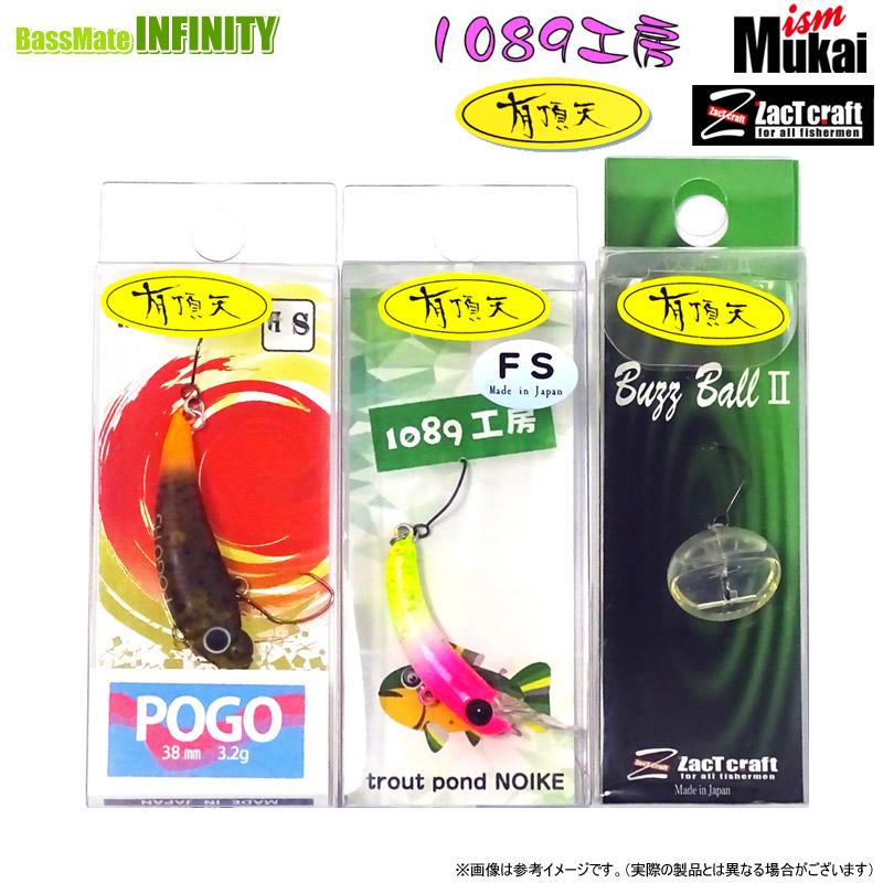 さかさにょろ 35fs グリグリジャーク　gj カフェコーク　トラウト 1089工房 さかさにょろ スリム 35FS (有頂天カラー) 入り