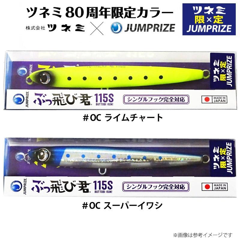 激レア/廃盤】Tubby 最も安い Hayes Fontana Albums BOX Tubby Hayes