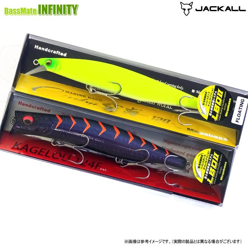Megabass メガバス カゲロウ 124F(有頂天カラー)入り！メガバス