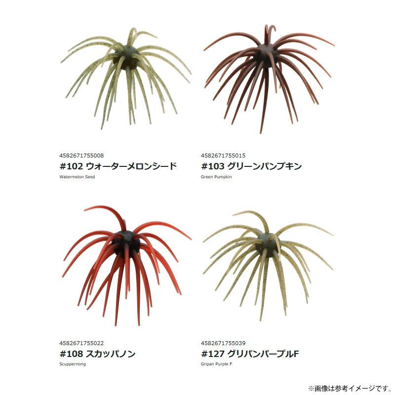 HIDEUP（ハイドアップ） Coike コイケ ソフトマテリアル 17mm 入り