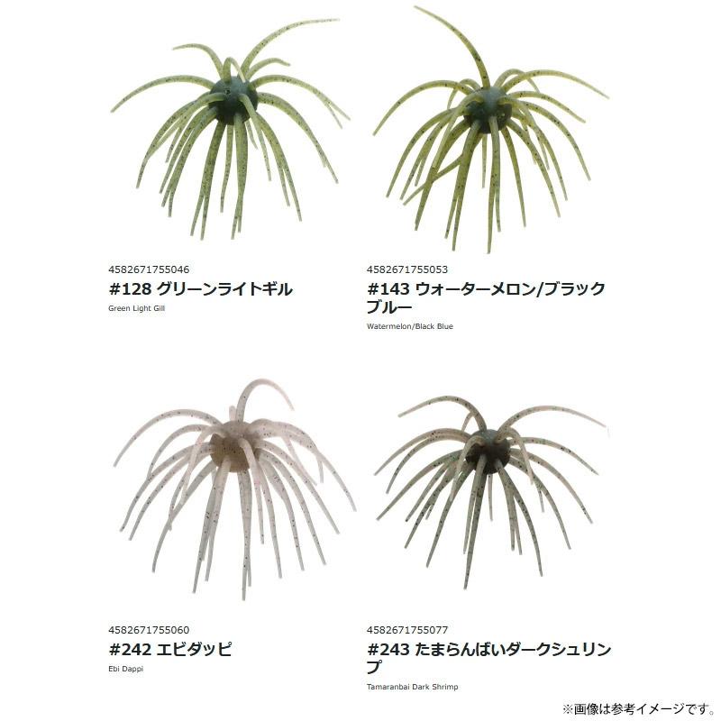 HIDEUP（ハイドアップ） Coike コイケ ソフトマテリアル 17mm 入り