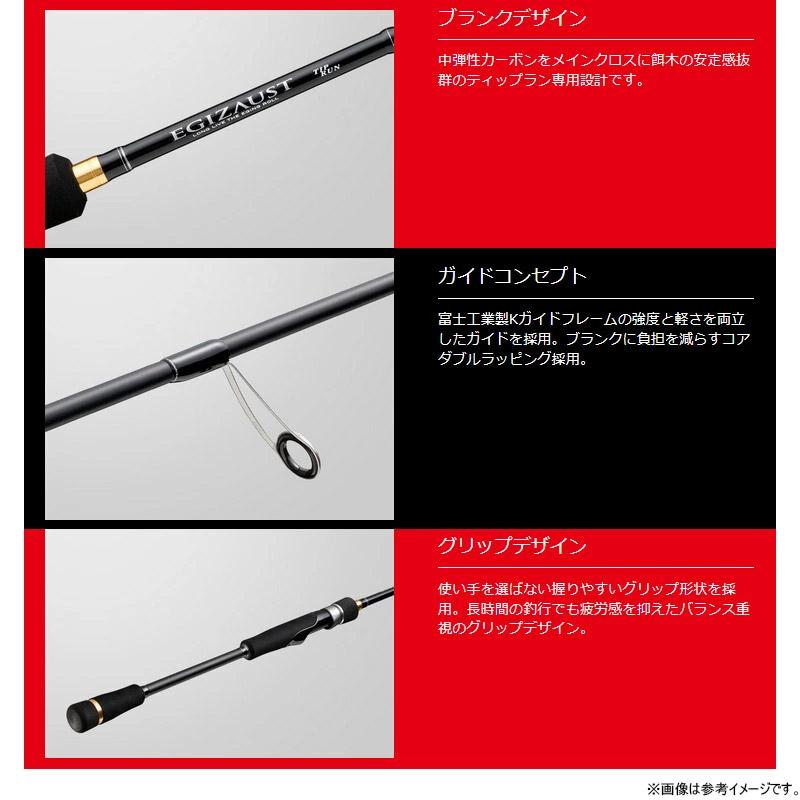 【ティップラン入門セット】●メジャークラフト　エギゾースト 1G ティップラン EZ1TE-S632M＋ダイワ　24 レブロス LT2500S-DH_1
