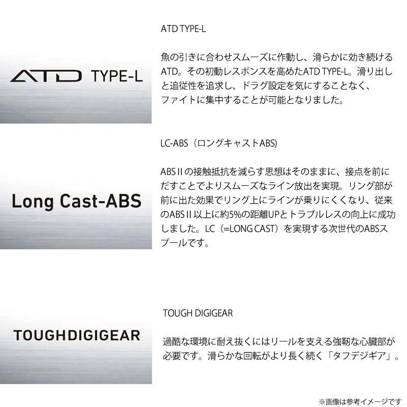 【ティップラン入門セット】●メジャークラフト　エギゾースト 1G ティップラン EZ1TE-S632M＋ダイワ　24 レブロス LT2500S-DH_6