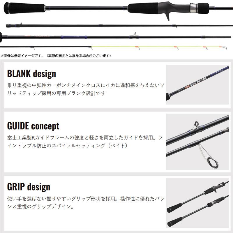 【イカメタル(ベイト)入門セット】●メジャークラフト　25 ソルパラ イカメタル SPJIM-B632H＋ダイワ　ライトゲーム X IC 150-DH (右ハンドル)_1