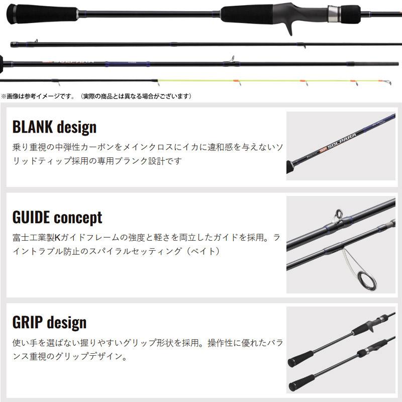 【イカメタル(ベイト)入門セット】●メジャークラフト　25 ソルパラ SPJIM-B662MH＋アブガルシア　MAX DLC H マックス ディーエルシー H （右ハンドル）_3