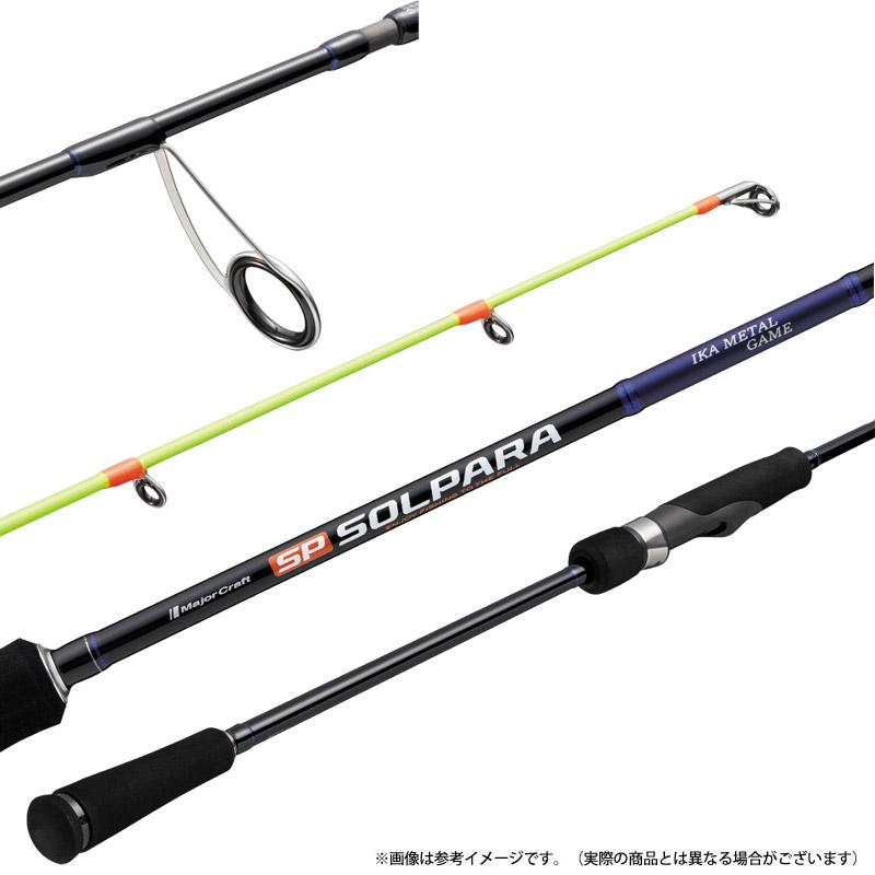 【イカメタル(オモリグ)入門セット】●メジャークラフト　25 ソルパラ オモリグ SPJIM-S732H/OMO＋ダイワ　24 レブロス LT4000-CXH_2