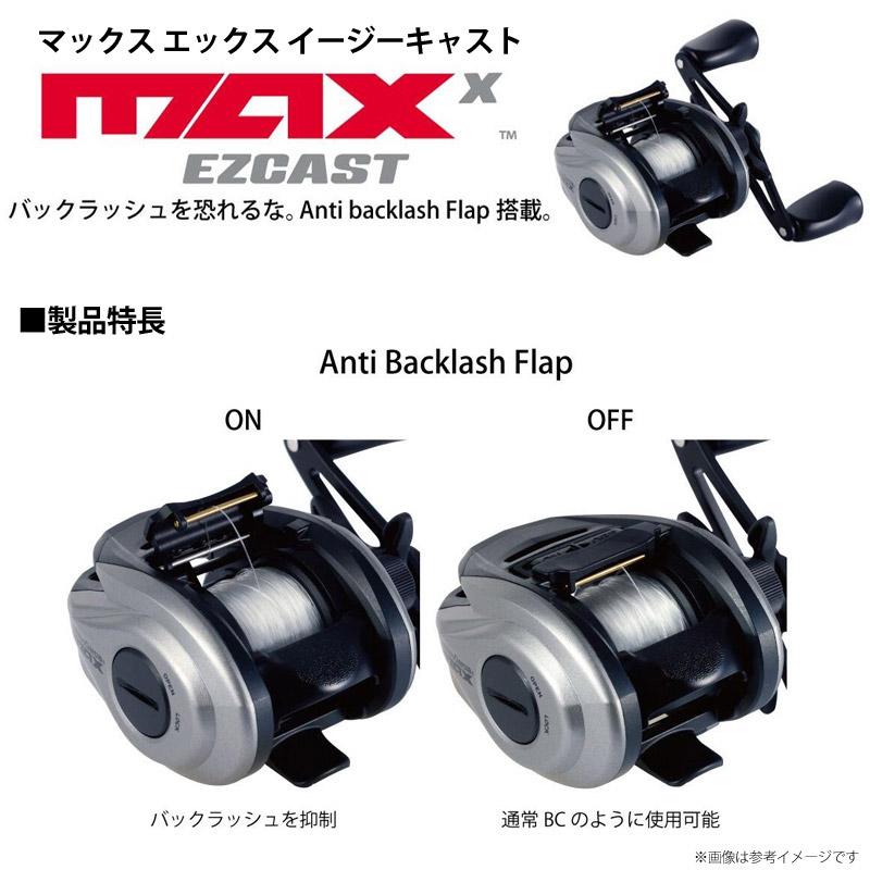 【ナイロン3号(110m)糸付き】【ルアー釣り入門セット】●アブガルシア ズームサファリ ZMSC-565L(5ピース)＋MAX X EZCAST 【まとめ送料割】の画像