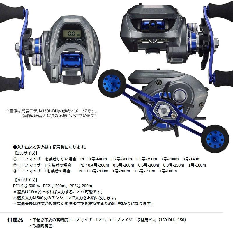 ソルパラ 【イカメタル(ベイト)入門セット】○メジャークラフト 25