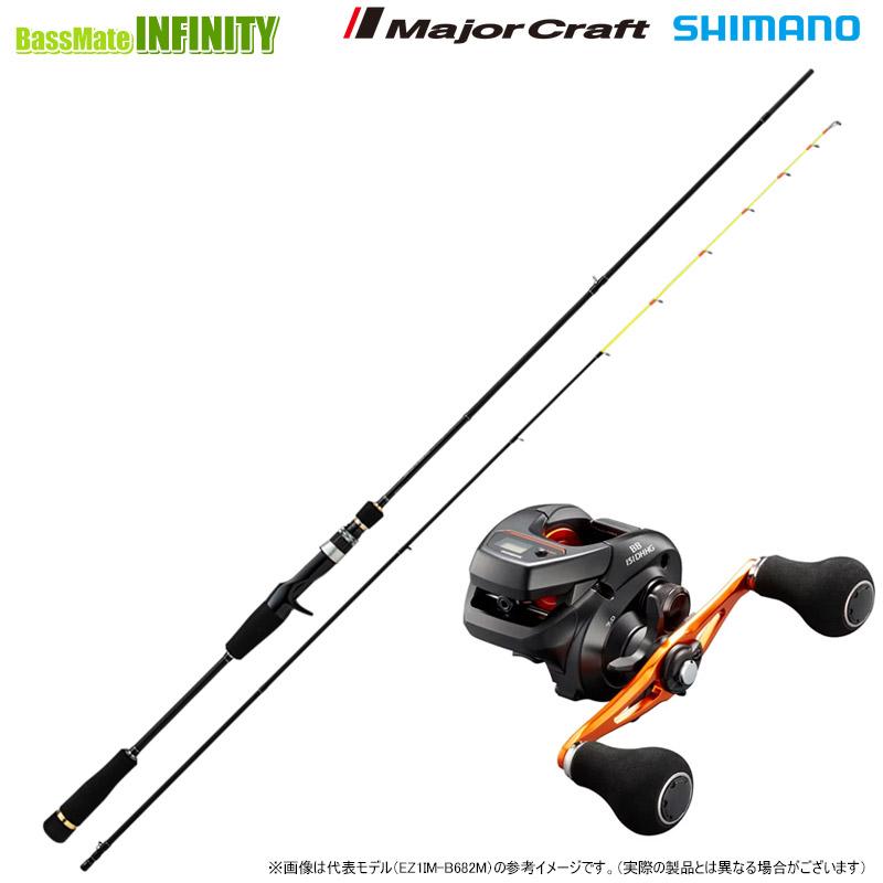 Major Craft（メジャークラフト） 【イカメタル(ベイト)入門セット