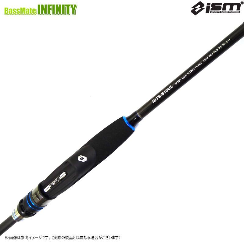 ism インフィニットブレード　IBTS-610UL 送料無料 送料無料】ism イズム インフィニットブレイド Tm IBTS-610UL【25bfr