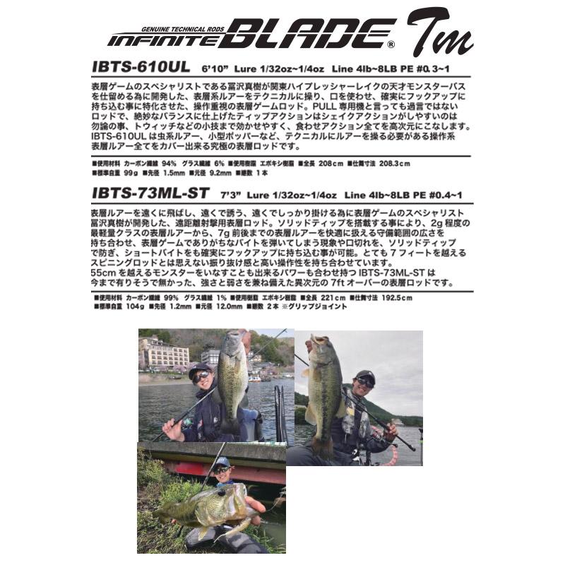 送料無料】ism イズム インフィニットブレイド Tm IBTS-73ML-ST【25bfr 