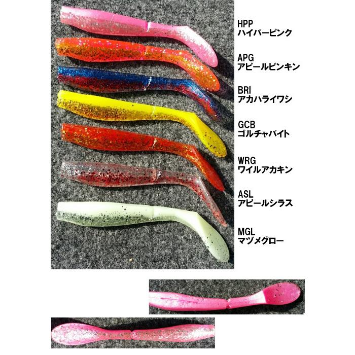 ○バディーワークス フラッグシャッド 5インチ 【メール便配送可
