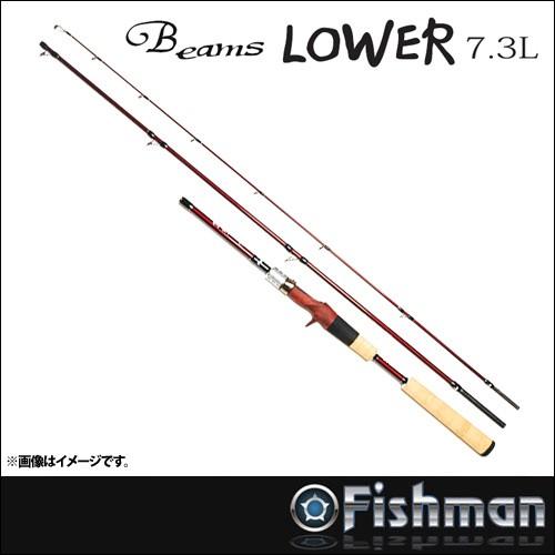 フィッシュマン ビームス lower 73L-