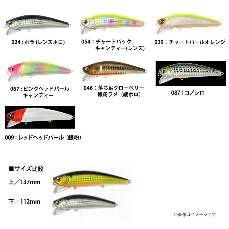 ロンジン Wakey Boo ウェイキーブー 112 メール便配送可 まとめ送料割 バスメイトインフィニティソルト店 通販 Yahoo ショッピング